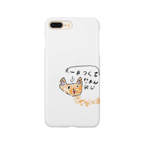 あーあつくてたまんない Smartphone Case