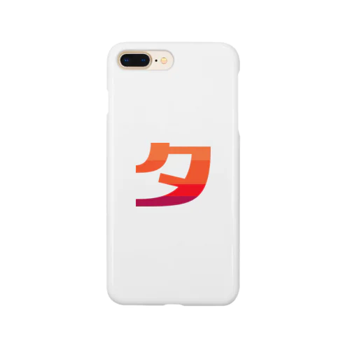 夕 Smartphone Case