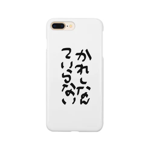 かれしなんかいらない Smartphone Case