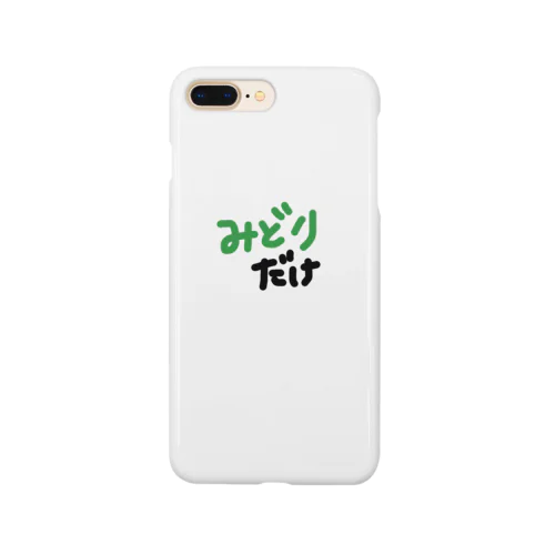 みどりだけ推す Smartphone Case