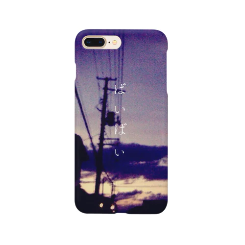 ばいばい____永遠に Smartphone Case