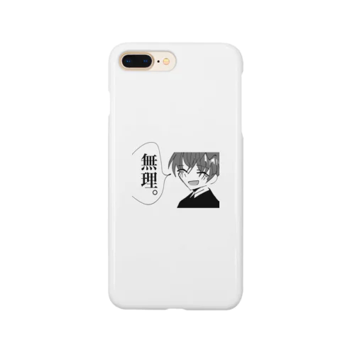 無理。 Smartphone Case