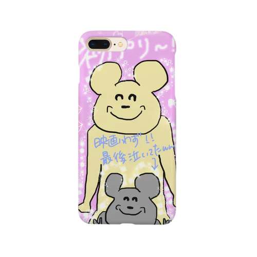 クマとネズミの初プリ Smartphone Case