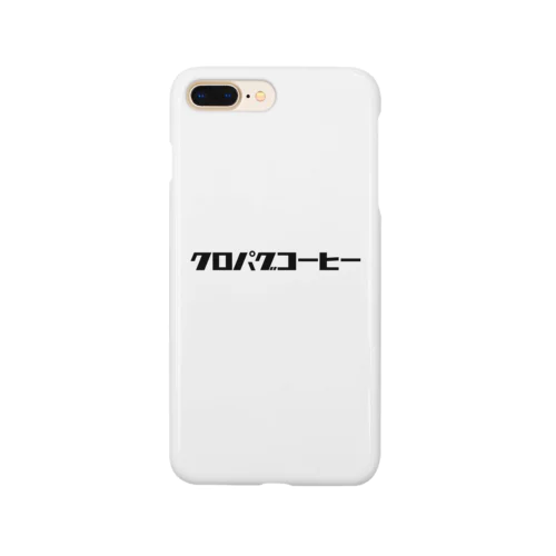 クロパグコーヒー Smartphone Case