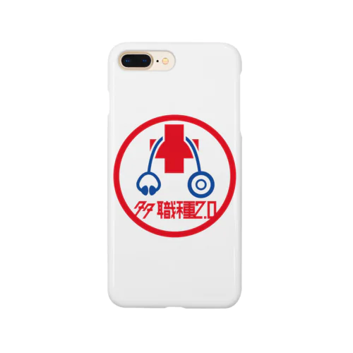 パ紋No.3409 多職種2.0 Smartphone Case