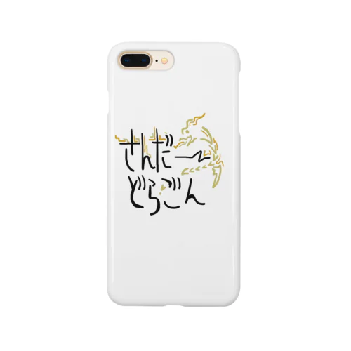 さんだーどらごん Smartphone Case