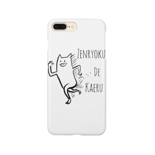 全力で帰るネッコ Smartphone Case