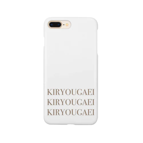 土佐弁方言シリーズ Smartphone Case