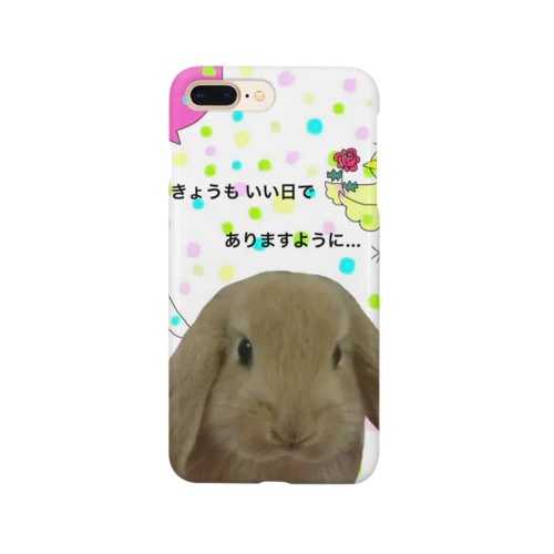 毎日くるみ Smartphone Case