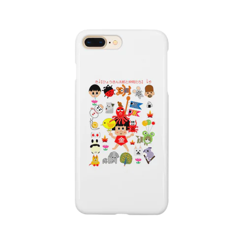 ひょうきん太郎と仲間たち Smartphone Case