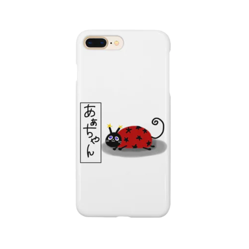 猫天あだ名「あぁちゃん」 Smartphone Case