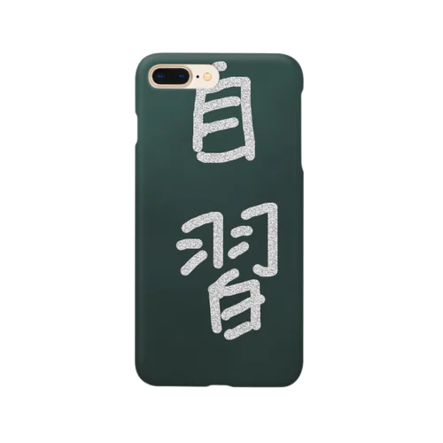 黒板 de 一言 Smartphone Case