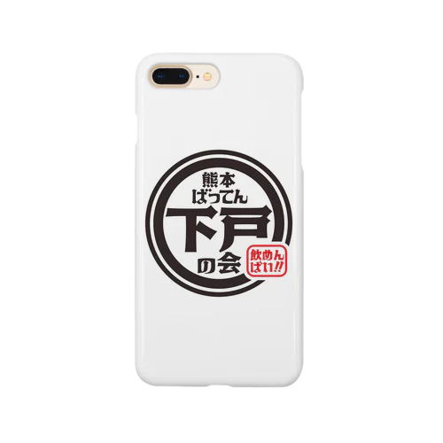 熊本下戸の会グッズ Smartphone Case