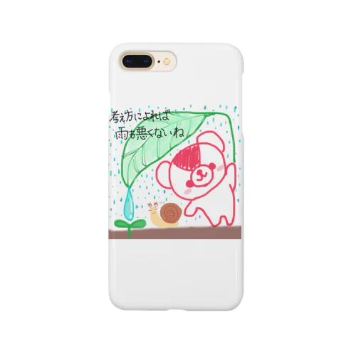 雨にも負けないおせんちゃん Smartphone Case