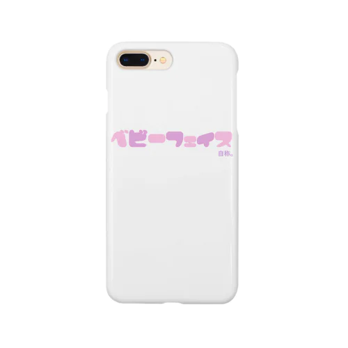 ベビーフェイス Smartphone Case