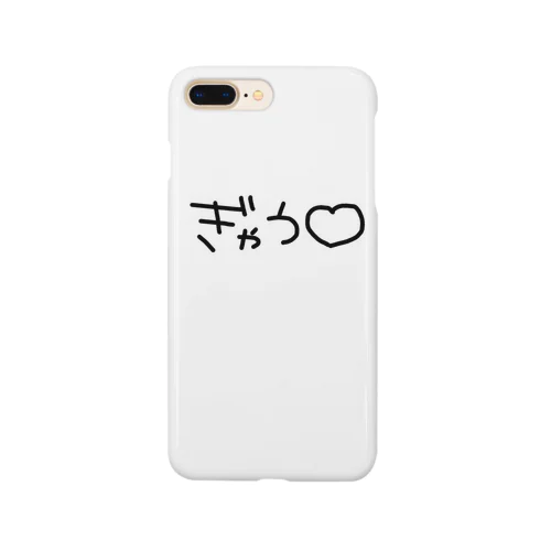 令和はぎゃうでしょ！ Smartphone Case