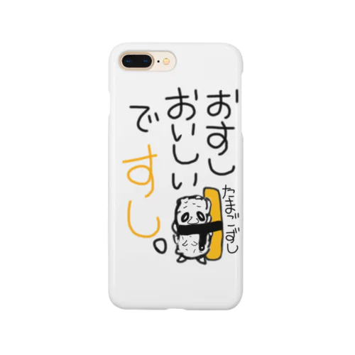 おすしおいしいですし。たまごずし編 Smartphone Case