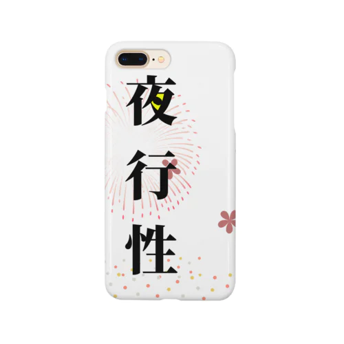 夜行性 Smartphone Case