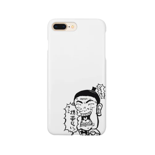 ワシの携帯じゃい Smartphone Case