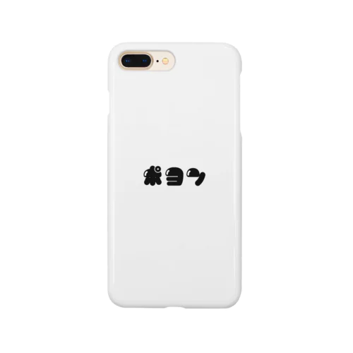 ポヨン(横/黒) Smartphone Case