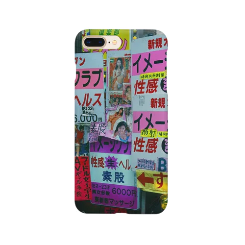 emotional Smartphone Case