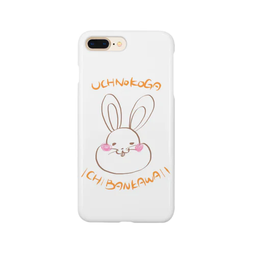 うちのうさぎ Smartphone Case