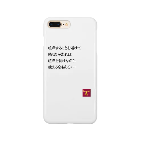 恋言葉03 Smartphone Case