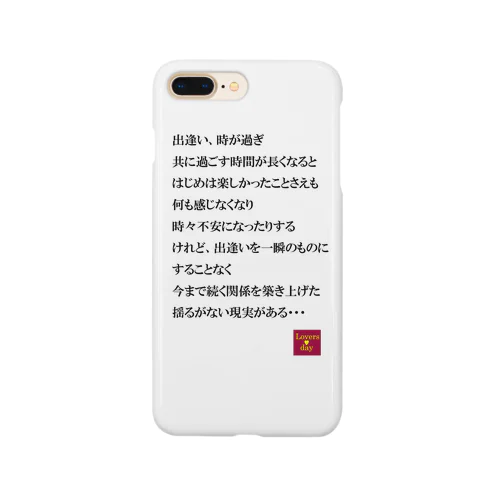 恋言葉05 スマホケース