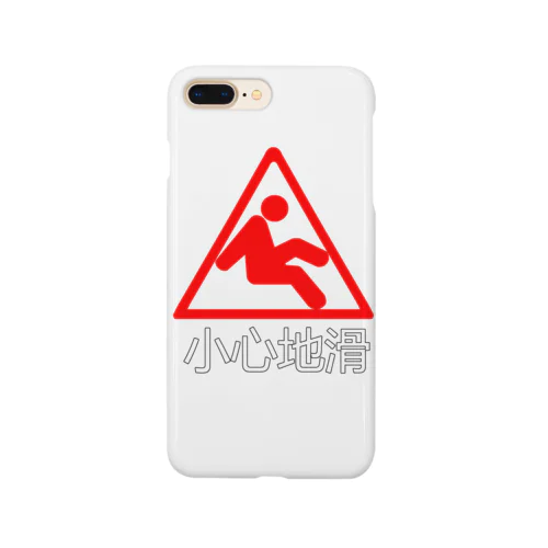 Caution Smartphone Case