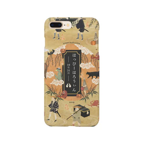 はっぴーはろうぃん / Asuka Nagata Smartphone Case