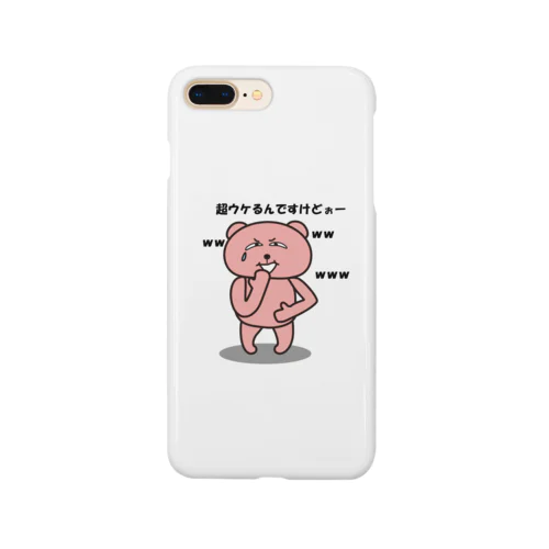 くまだまさこＥ Smartphone Case