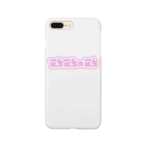 えちえち Smartphone Case