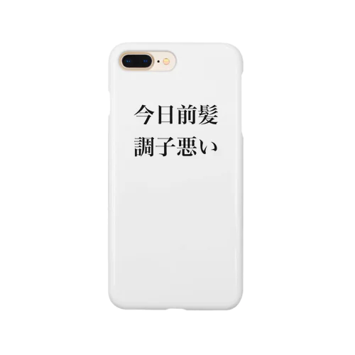 オタクの前髪 Smartphone Case