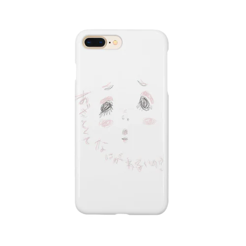 あざとくてなにがわるいの？(文字あり・カラー) Smartphone Case