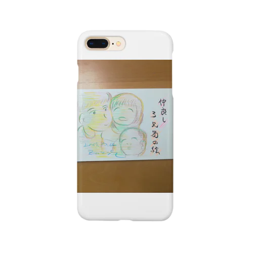 仲良し三兄弟 Smartphone Case