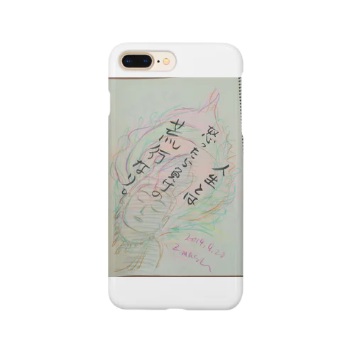 人生は荒行 Smartphone Case