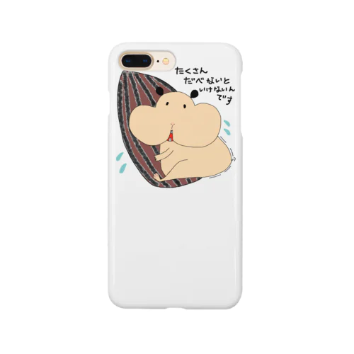 たくさん食べます Smartphone Case