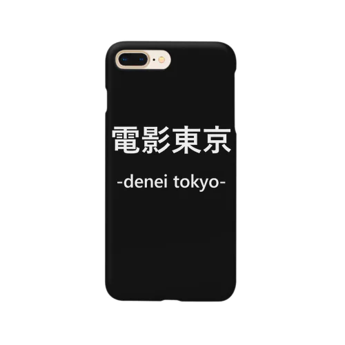 電影ケース Smartphone Case