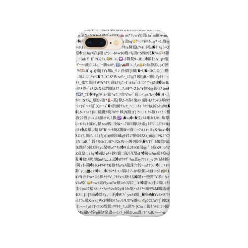 mojibake Smartphone Case