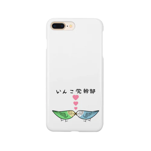 セキセイインコいんこ党幹部のーまる【まめるりはことり】 Smartphone Case