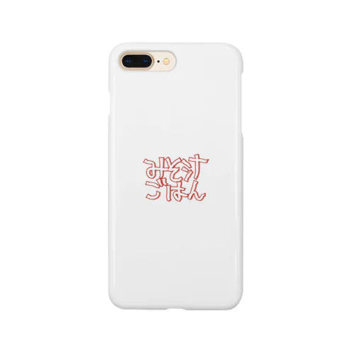 みそ汁ごはん　 Smartphone Case