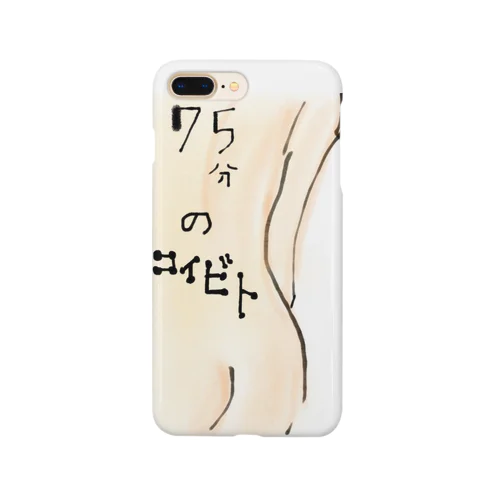 75分のコイビト Smartphone Case