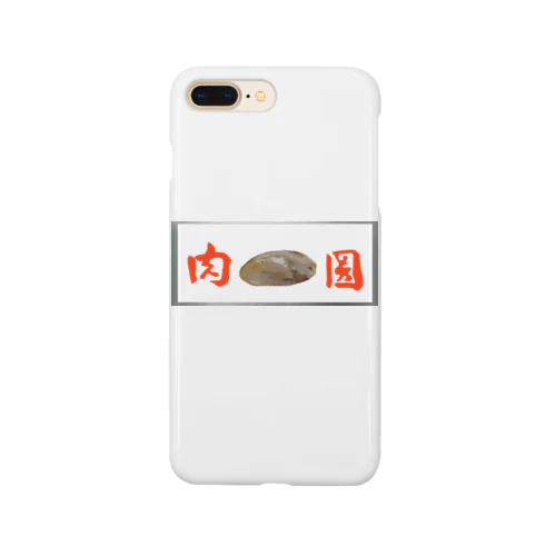 肉圓　バーワン（金属枠、絵あり） Smartphone Case