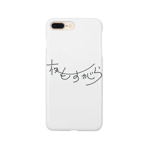 喫茶『夜もすがら』オリジナルグッズ Smartphone Case