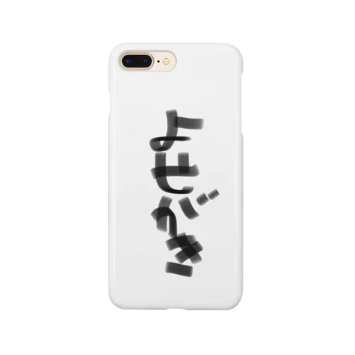 よせがき Smartphone Case