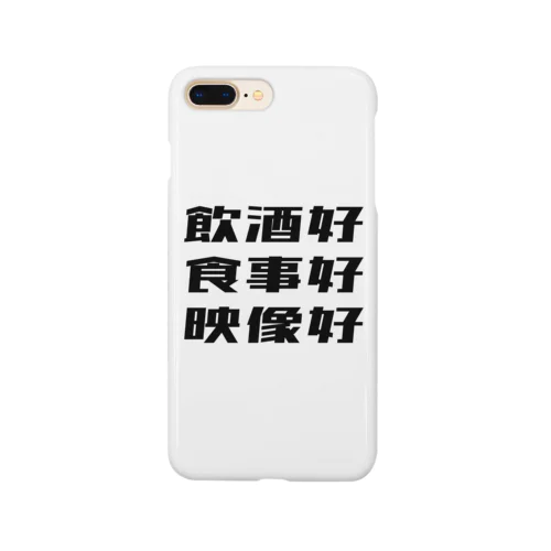 好 Smartphone Case