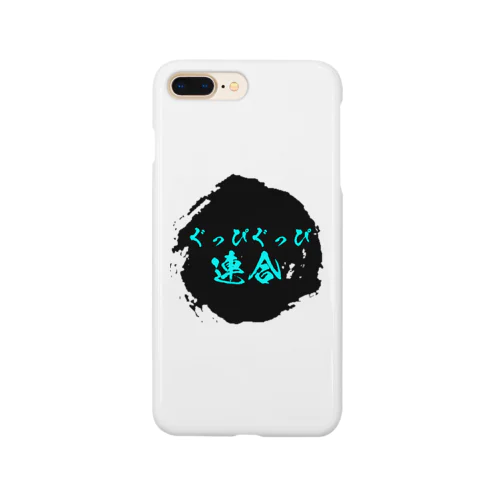 ぐっぴぐっぴ連合2 Smartphone Case