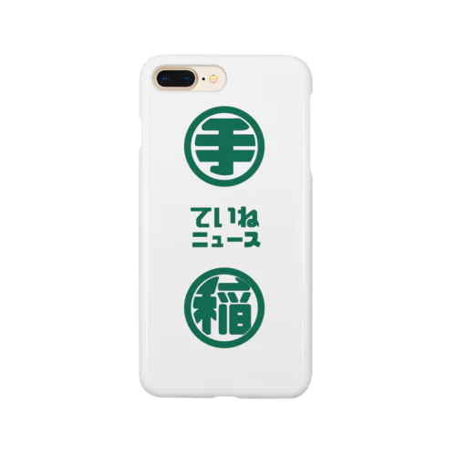 手稲ニュースの和なロゴ Smartphone Case