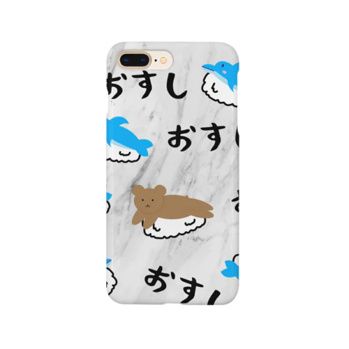 寿司パラダイス　ハイパー Smartphone Case