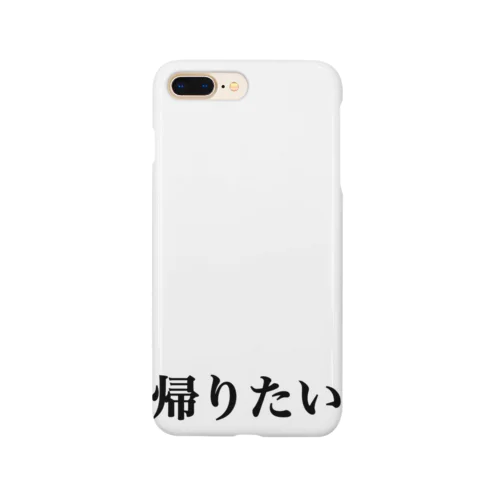 帰りたい Smartphone Case